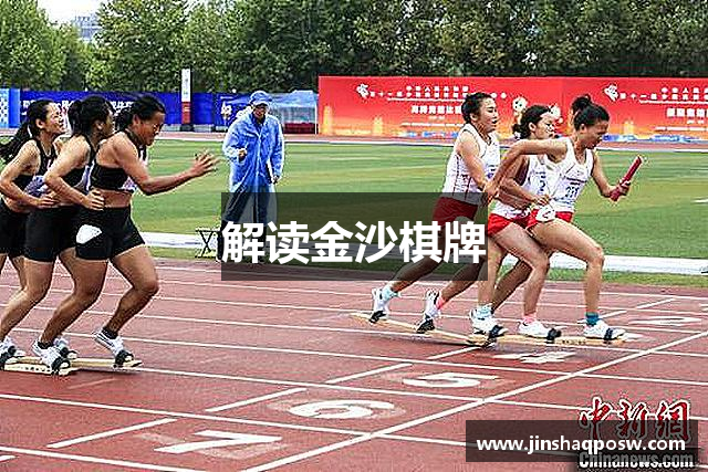 金沙棋牌官方版(中国)官方网站 - JS Board Games
